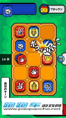 对战猜拳将棋