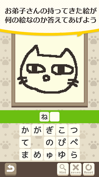 貓咪畫家(Cat Painter)