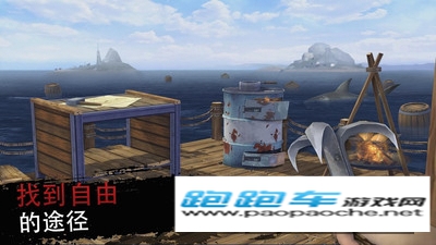 木筏求生绝地生存无限体力版