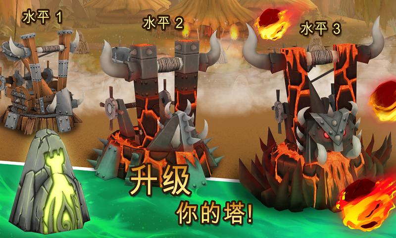 骷髏塔城堡防御無(wú)限鉆石(SkullTowers)