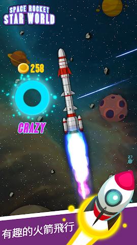 太空火箭星球世界