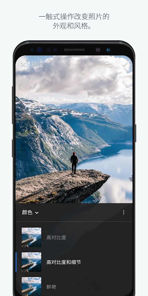 Adobe Lightroom CC