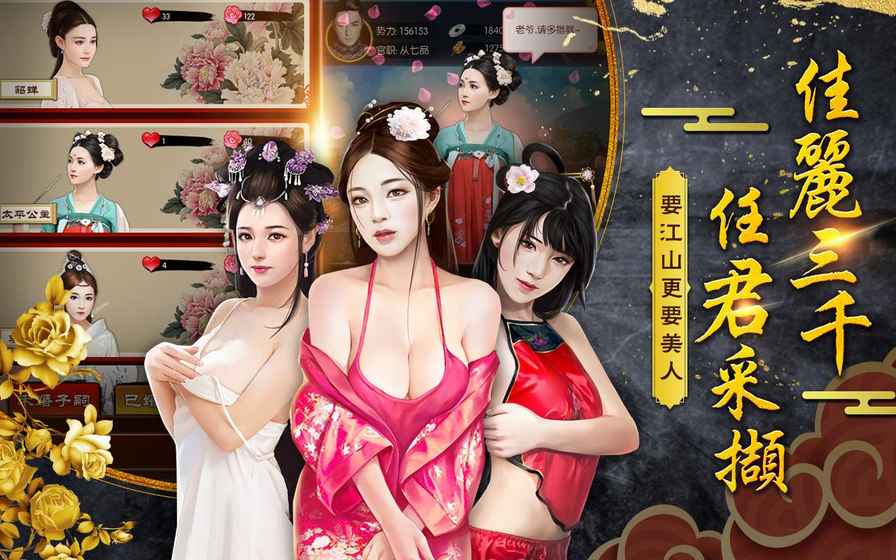 官老爺上任