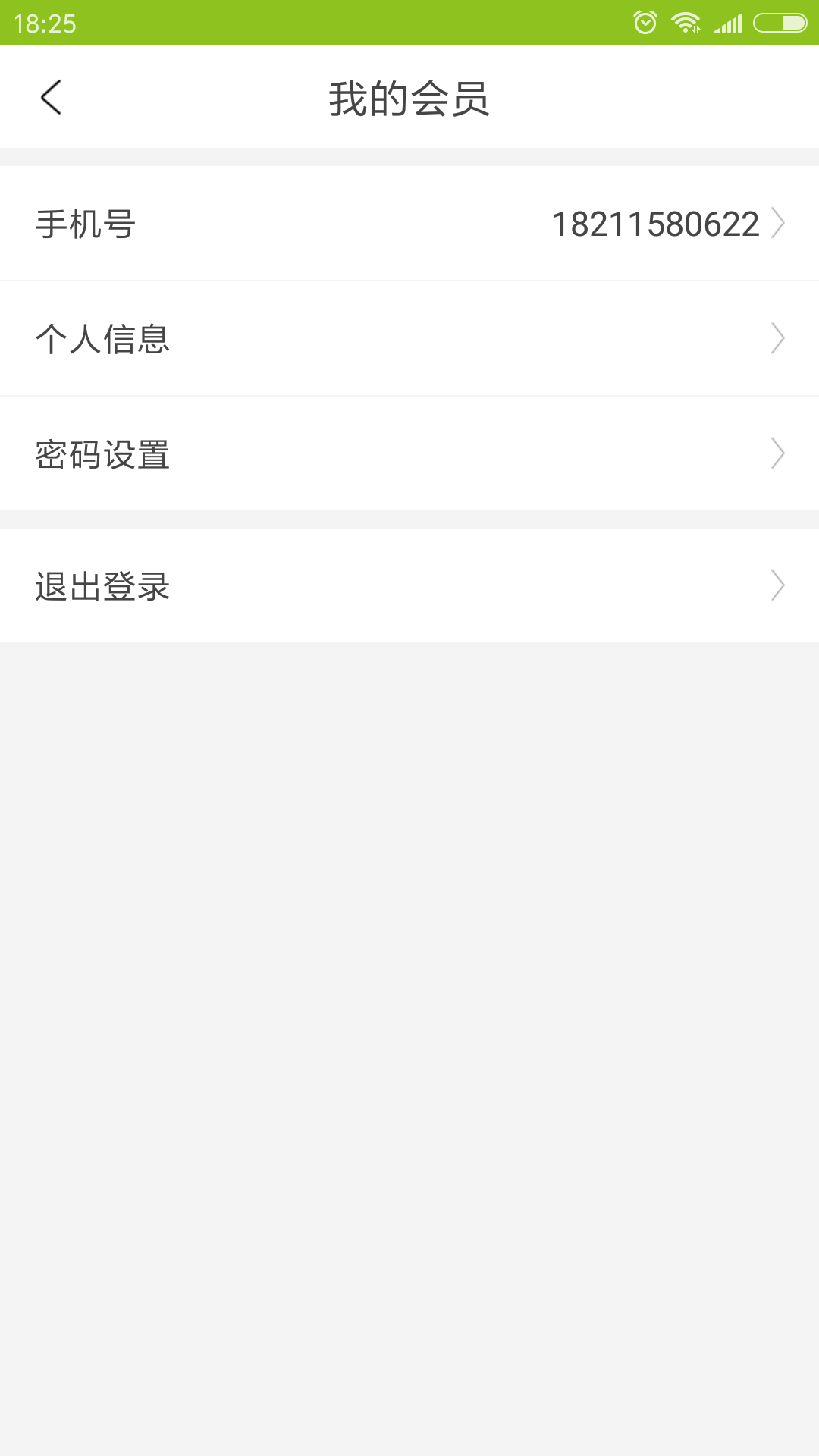 今日菜市