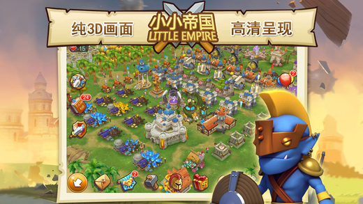 小小帝国破解版(Little Empire)