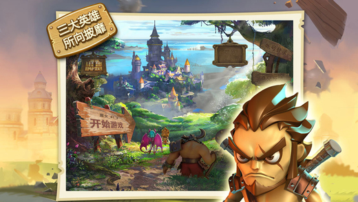 小小帝国破解版(Little Empire)