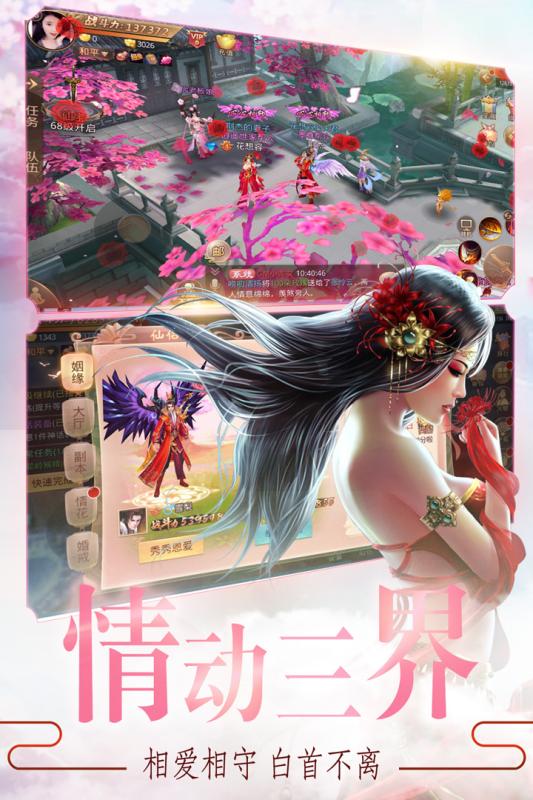 戮天之劍九游版
