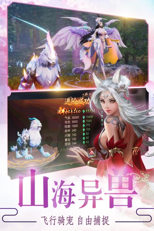 戮天之劍九游版