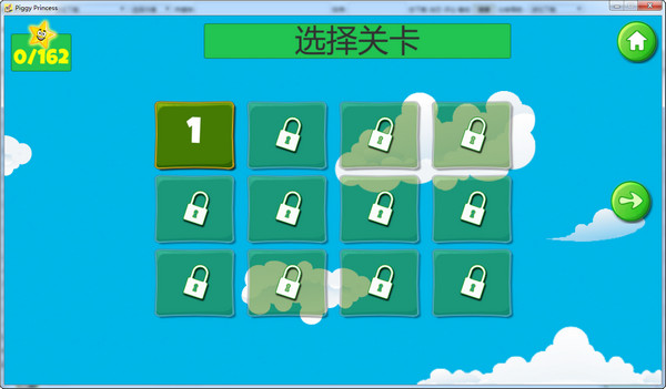 小豬公主