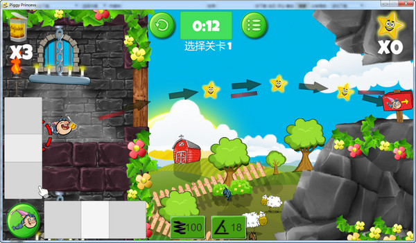 小豬公主