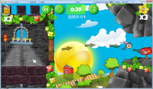 小豬公主