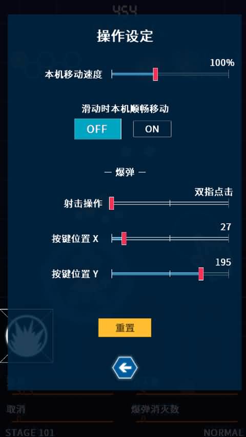 彈幕星期一無限AP