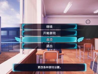 少女射擊2完整中文漢化補丁V1.0
