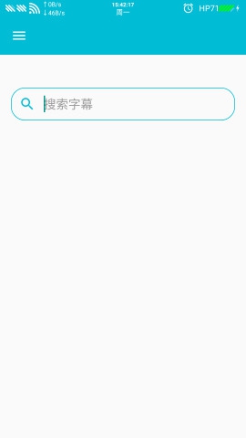 射碼語者字幕搜索器