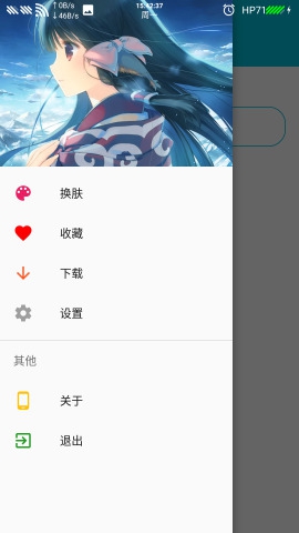 射碼語者字幕搜索器