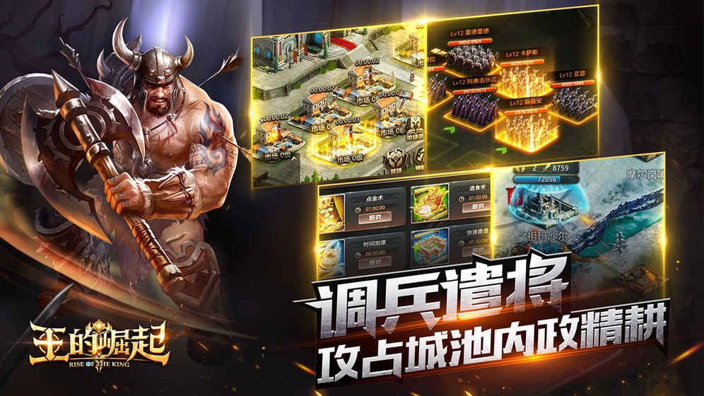 NBA籃球大師最新版