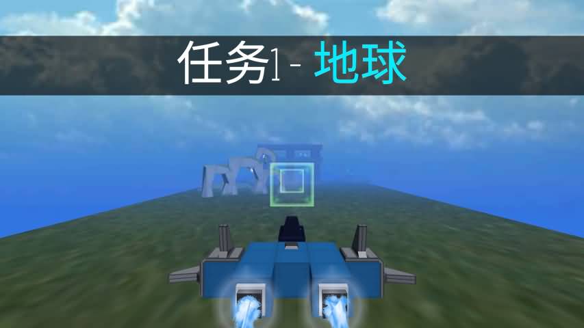 飛機制造者無限金錢
