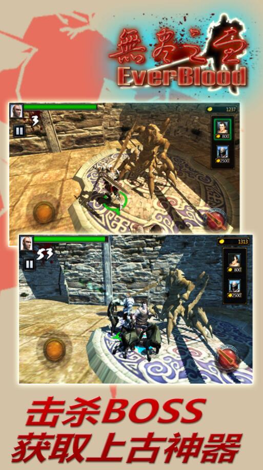无尽之血(Ever Blood Defence)