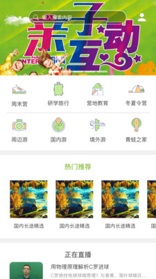 青蛙研學(xué)