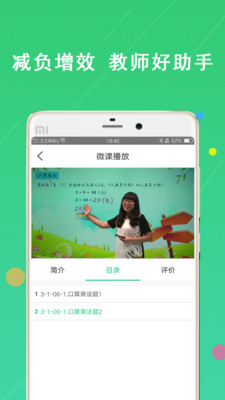 龍門作業(yè)寶客戶端