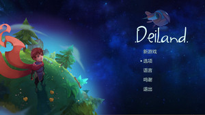 小王子的星球