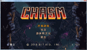 深淵礦坑