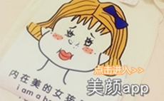 可以瘦身的修图软件 拍照瘦身app推荐