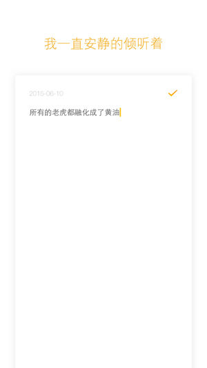 To Me