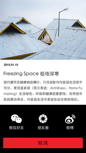IDEAT理想家