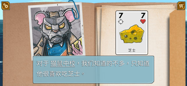 Meow Wars iPhone/iPad版