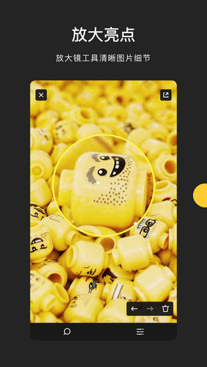 Pico iPhone/iPad版