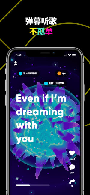 樂趣iPhone/iPad版