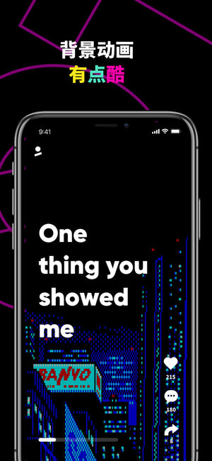 樂趣iPhone/iPad版