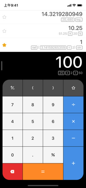 Calcbot2