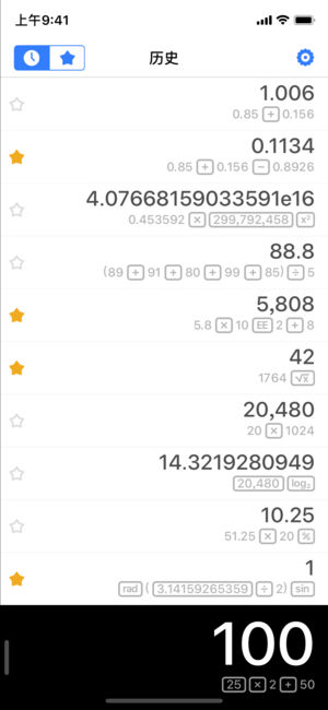 Calcbot2