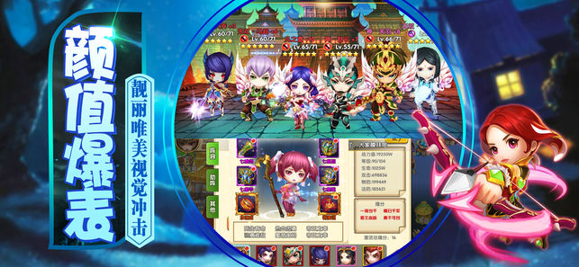 三國(guó)大軍師iPhone/iPad版
