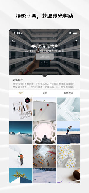 Fotor图片编辑器