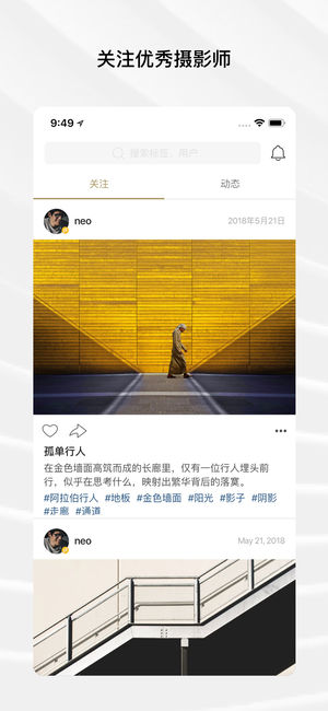 Fotor图片编辑器