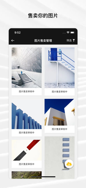 Fotor图片编辑器