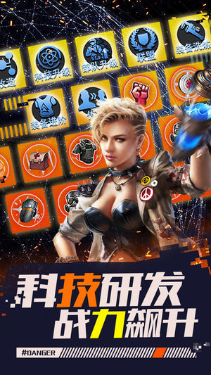 尸化戰(zhàn)場iPhone/iPad版