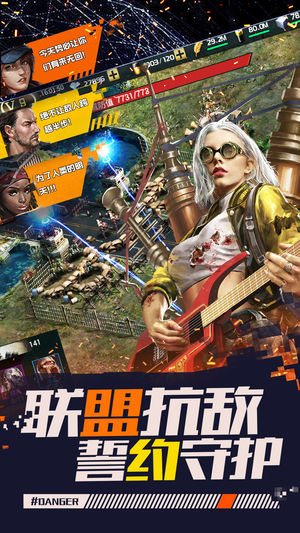尸化戰(zhàn)場iPhone/iPad版