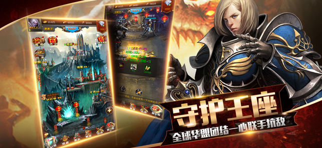魔法英雄门之死亡阴影iPhone/iPad版