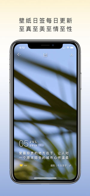 兩個西柚iPhone/iPad版