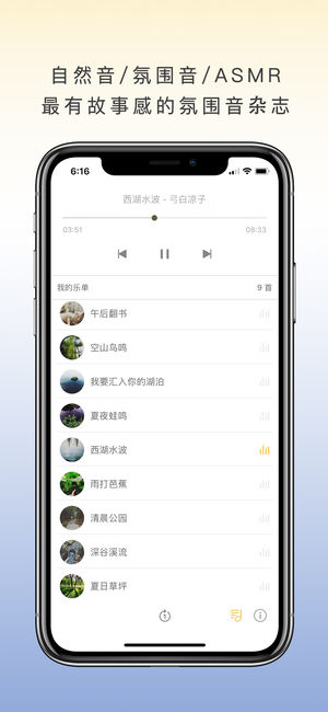 兩個西柚iPhone/iPad版
