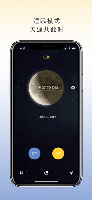 兩個西柚iPhone/iPad版