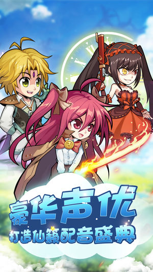 武斗之魂iPhone/iPad版