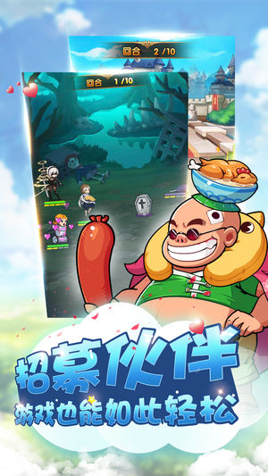 武斗之魂iPhone/iPad版