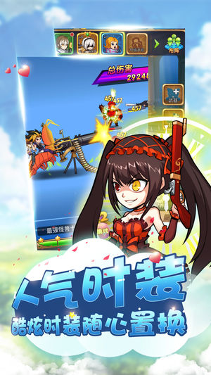 武斗之魂iPhone/iPad版