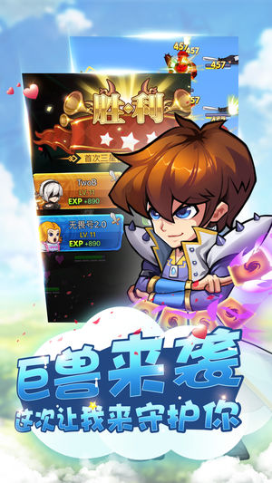 武斗之魂iPhone/iPad版