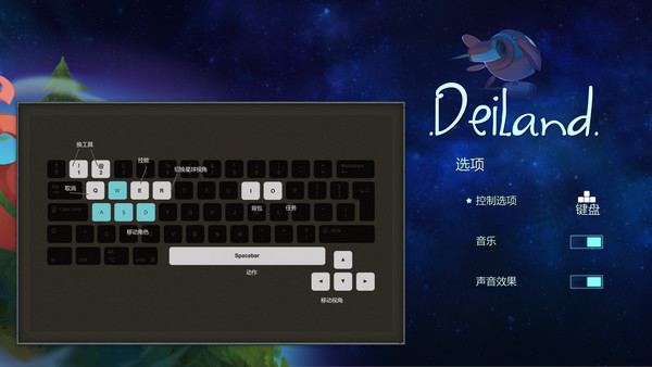 小王子的星球